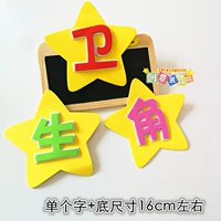 Санигирный угол