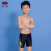 Quần bơi trẻ em quần bơi bé trai phẳng phù hợp với đồ bơi Đồ bơi trẻ em năm điểm bé trai chia áo tắm Đồ bơi trẻ em lớn - Bộ đồ bơi của Kid