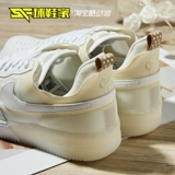 Nike Air Force 1, спортивная обувь, кроссовки