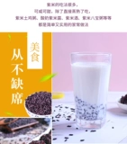 Фиолетовый кровяный клейкий рис 5 кот тысяча из юннан Можьян Фиолетовый клейкий рисовый ферма фиолетовый рис черный рис.