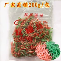 Овощи с большими головами красный и зеленый шелк 200g