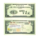 Доллар США 1 Юань