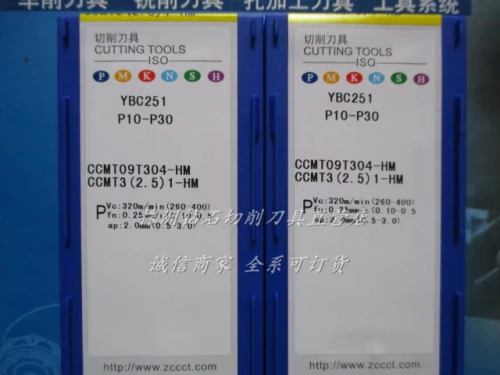 Аутентичная Zhuzhou Diamond Card Внутренняя дыра CNC Blade CCMT09T304-HM YBC251