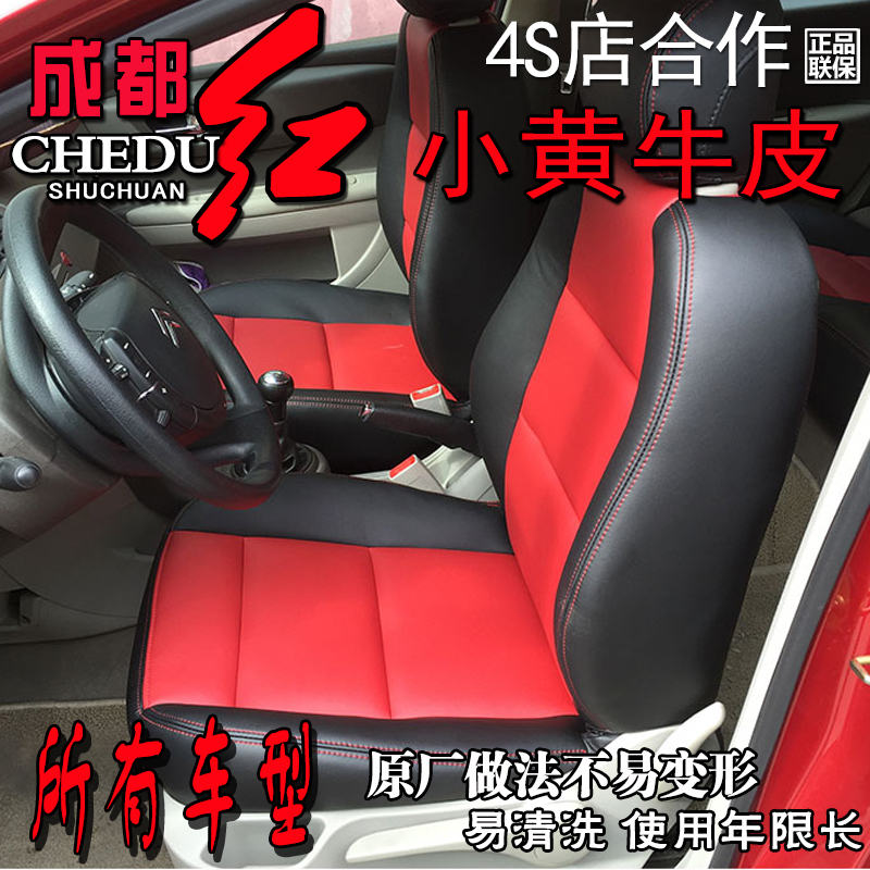 Bmw 1 Series Leather Seat Covers About Best Car