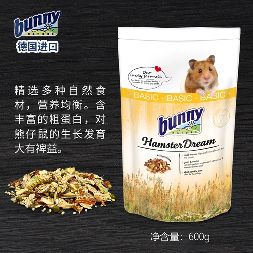 [Пятно] Германия Bunny Manmer Grain Импортированное золотое шелковое фонд.