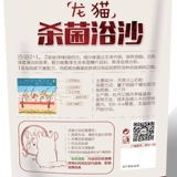 Бесплатная доставка Fengdan Totoro Bath Sand Cat Totoro Squirrel, стерилизация, дезодоризация, песок для ванны ванны, песок толщины ванны песок