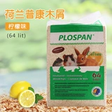 Бесплатная доставка импортированная чипси, кролика Cuisipki Totoro, Donabalus Dalvation Stinky Cushion деревянная отдача