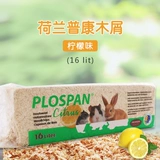 Бесплатная доставка импортированная чипси, кролика Cuisipki Totoro, Donabalus Dalvation Stinky Cushion деревянная отдача