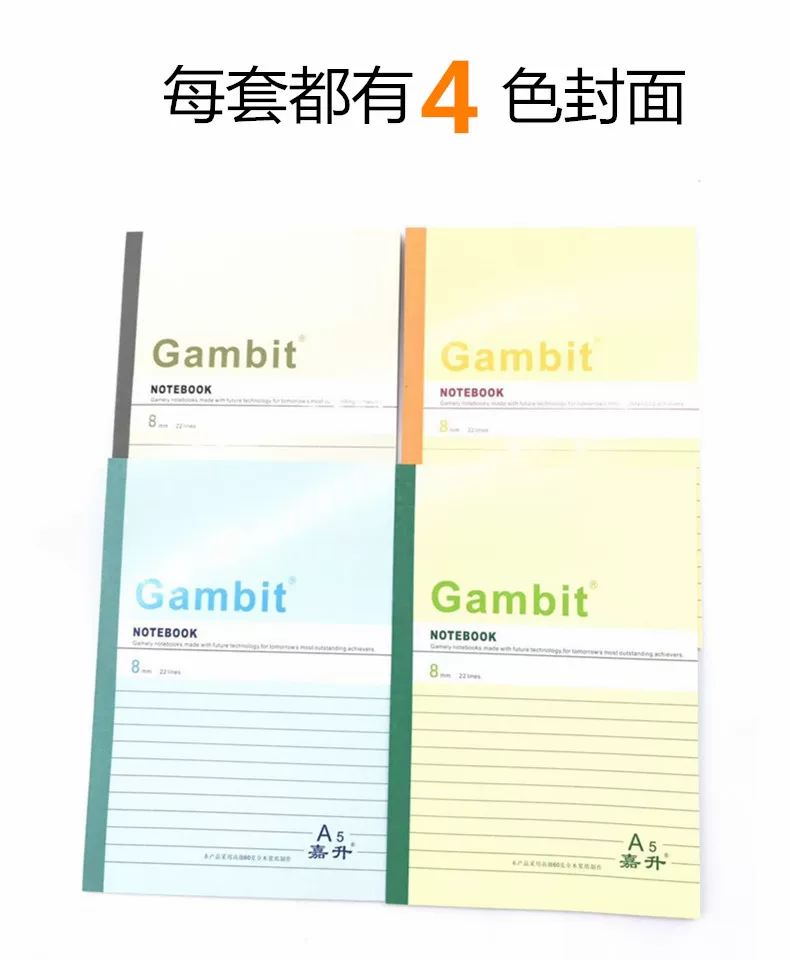 [OFFICE笔记本A5软抄本学生笔记薄8mm横线本书写本NOTEBOOK笔记部]