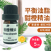 Tinh dầu cam ngọt 5ML để gửi gỗ sồi Đức gỗ thơm hoàn toàn dễ bay hơi tinh khiết đơn phương thơm 10,9 nhân dân tệ - Tinh dầu điều trị tinh dau Tinh dầu điều trị