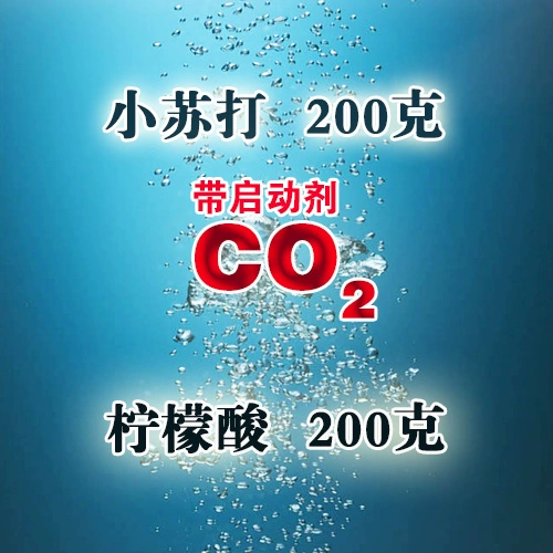 MC Diocidator Generator Promoter освобождается от сжимания водных растений CO2 Рыба