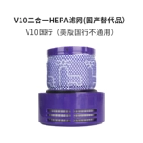 Адаптированный Dyson Dyson Vacuum Cleaner DC58 DC59 V6 V7 V8 V8 V8 V10 Элемент Элемент Элемент щетки