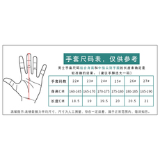 Перчатки для гольфа efunist 高尔夫手套男弹力透气网布防滑夏季高尔夫球运动单只左手