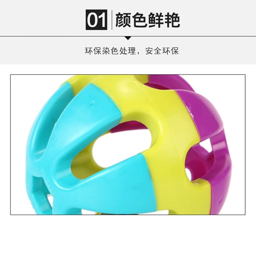 Бесплатная доставка более 68!PET CEDAR MODELING Пластиковый трехколовый игрушечный Bell Ball Ball Sword Wanging Cage Happy Play in the Cage