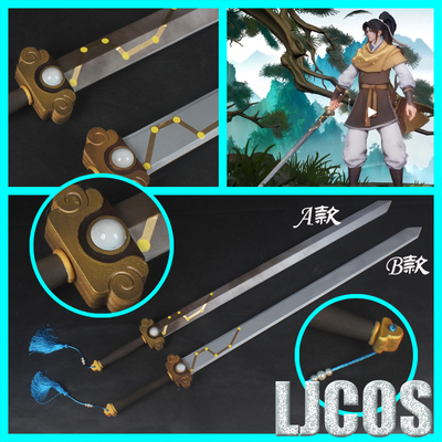 taobao agent [LJCOS] King Glory Li Xiaoyao Longyao Long Sword weapon Fairy Swordsman Lien COSPLAY prop
