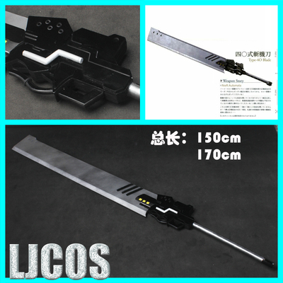 taobao agent [LJCOS] Neil: Mechanical Age 2B 40 -type cutter knife Tactical knife weapon COSPLAY prop