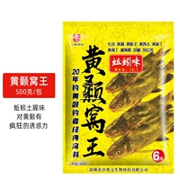 Хуанг Янво Кинг (500G) 5 пакетов