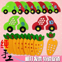 Игрушка для детского сада для обучения математике, головоломка, учебные пособия