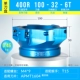 Алюминиевый свет 400R-100
