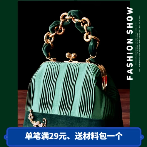 [Большие ремесла] -AOQIN & DEMON -GOLDEN PACK DIY Материал пакет ручной работы и резка отходов