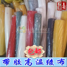 Узорчатый шёлк 字画装裱材料锦绫带胶高温绫子带胶韩绫涂胶膜机裱绫绢托背胶绫布