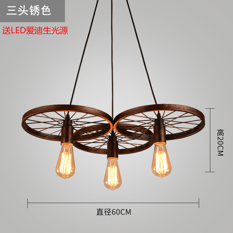 Rusty Three Head Wheel + 4 W LEDRetro Industrial wind Iron art a chandelier loft restaurant bar counter American style cafe  originality personality wheel lamps and lanterns