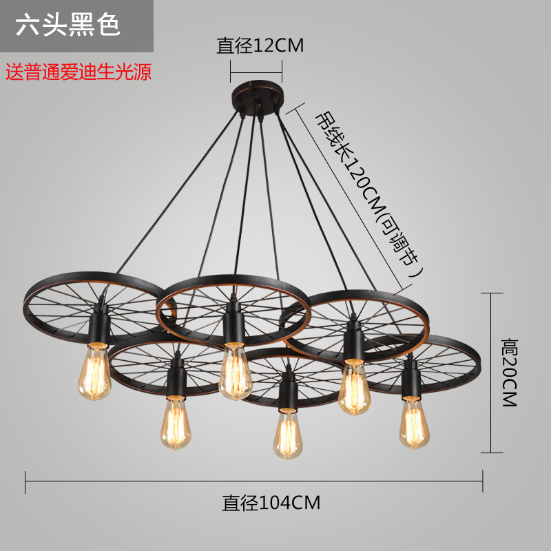 Black Six Head Wheel + Ordinary Edison Light SourceRetro Industrial wind Iron art a chandelier loft restaurant bar counter American style cafe  originality personality wheel lamps and lanterns