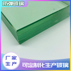 Стекло пуленепробиваемое 特种防弹玻璃 25mm门窗夹胶复合超厚透明 防爆防砸银行橱柜岗亭用