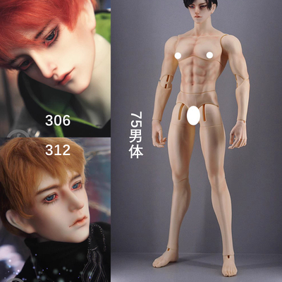 taobao agent Spot UFDOLL 75 Substitute 75 Men 306/312 Plastic Doll Zhuang Uncle BJD Doll Naked Doll