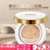 Ai Run 妍 Qian TRANG chính hãng mỹ phẩm trang điểm nude bb cream đỏ và xanh ống cách ly che khuyết điểm giữ ẩm thoáng khí vanesa bb cream Kem BB