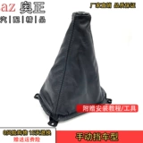 Адаптирован к Dongfeng yueda kia lion, бегущий, ставя прессование Ringers Set Gargam Skin Cortee