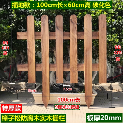 Анти -коррозионное деревянное ограждение.