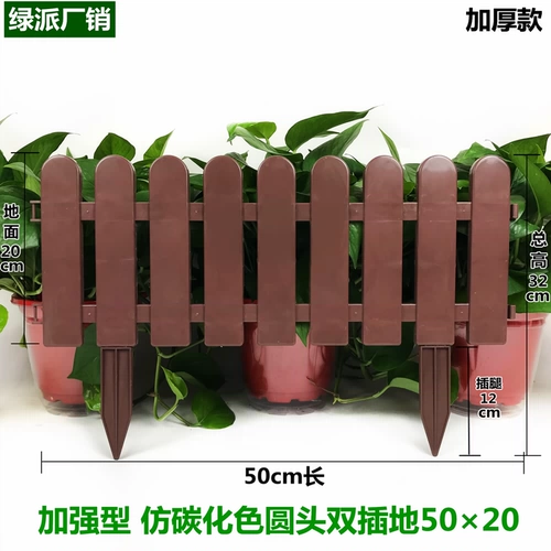 Открытый пластиковый забор белый забор внутреннего двора крытый наружный уход