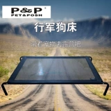 БЕСПЛАТНАЯ ДОСТАВКА FOUR SEASONS PET BED, разобрать и мытья гнезда, дышащие матрасы боевых искусств, собачье гнездо, кошачье гнездо, Dou Suenari Corki