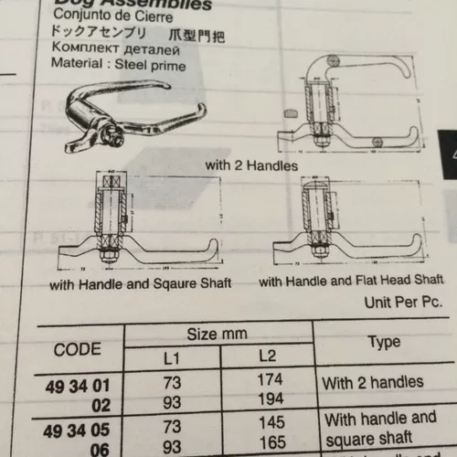 493401 Дверной рулевой руль с дверной ручкой для двери ручки