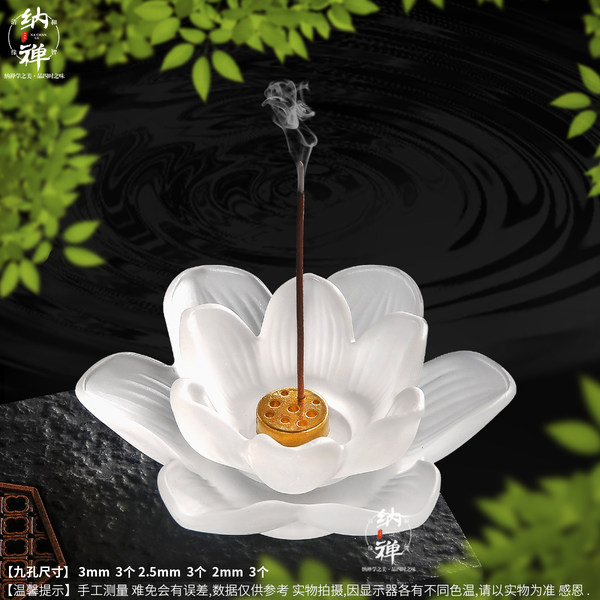 Лотос Проволока курильница ароматические палочки Ароматное место домой комнатный чайная церемония новый китайский стиль Дзен украшение сандаловое дерево Аромат пах