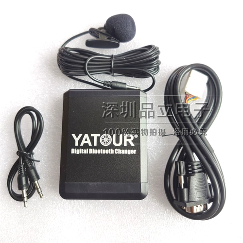 Yatour, Bluetooth M09 Crown добавить USB