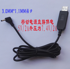 Кабель для передачи данных с фотокамеры