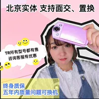 Casio Casio EX-TR350S Selfie Artifact Beauty Digital Camera kỹ thuật số - Máy ảnh kĩ thuật số máy ảnh cơ