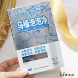 Старый соевый соус, используемый распределение ｜ Сделайте туалет чистым как новый, каждый грамм чистки пузырьков туалета, два вида дополнительных