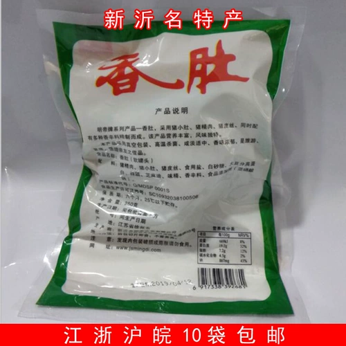 Прямые продажи фабрики 10 мая, Xuzhou Синьи Специальные продукты Mingdi Fragrance Spining Series серия 250G продукты подлинные