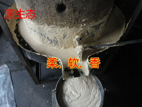 Специальная машина Xuzhou Puzhou Sinyty Stone Stone Mill Pure Choarse Grain Whole Wheat Блины выигрывают Shandong Brinds Non -Handmade 500G
