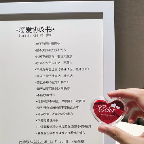 Контракт по договору любви Романтическая любовь отмечает годовщину годовщины управления управлением управлением другой девушкой и парой