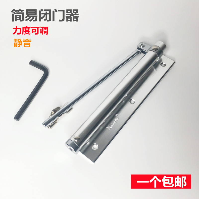 Xiongye Light LS-32 Home aluminium plastic door Toilet Door Automatic Door Closer With Adjustable Force Simple Closure