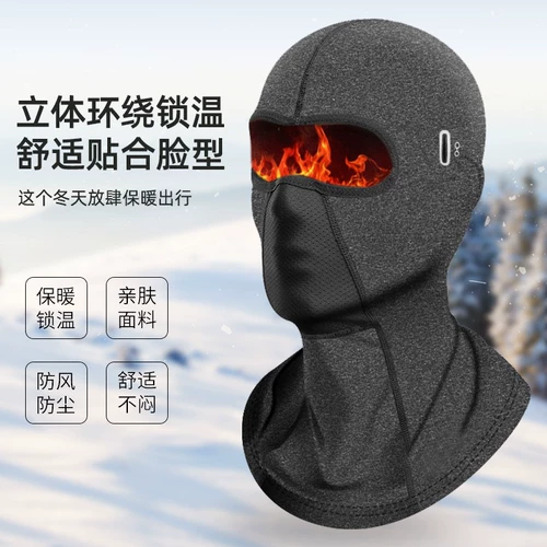 Удерживающий тепло мужской шлем, маска для велоспорта, флисовый мотоцикл, велосипед, ветрозащитный шарф