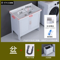 Белый 92 шкаф для Washbasin для отправки водопроводной трубы