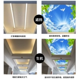 Глянцевое потолочное украшение для гостиной для коридора, 3D