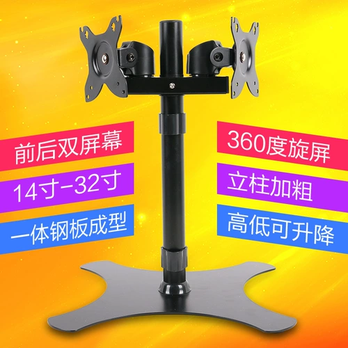 3/4/6 Dual -creen Multi -Escreen Display Base Four -six -Escreen может отрегулировать настольный компьютерный кронштейн без перфорированного увеличения.