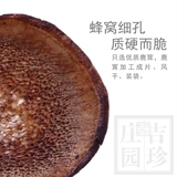 Джилин мей флора олени рогат таблетки Чангбай олени оленя Акентин Кровь Таблетки Красный порошок НЕ -ЛИН ПЕРЕСЬ