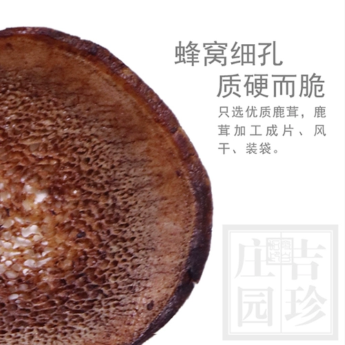 Джилин мей флора олени рогат таблетки Чангбай олени оленя Акентин Кровь Таблетки Красный порошок НЕ -ЛИН ПЕРЕСЬ